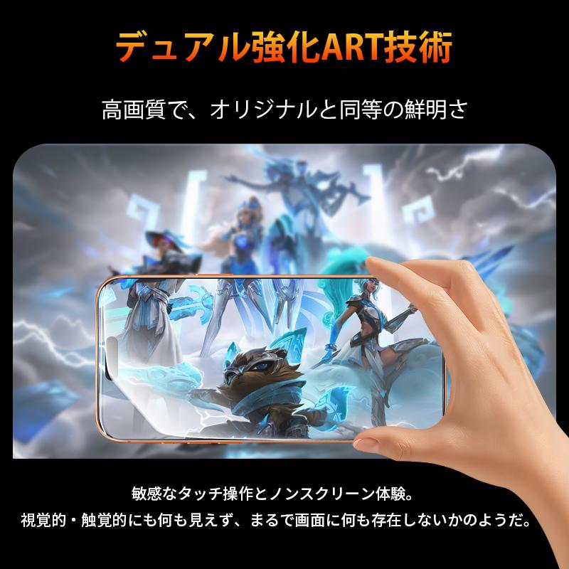 STARHARE iPhoneガラスフィルム 高透明タイプ
